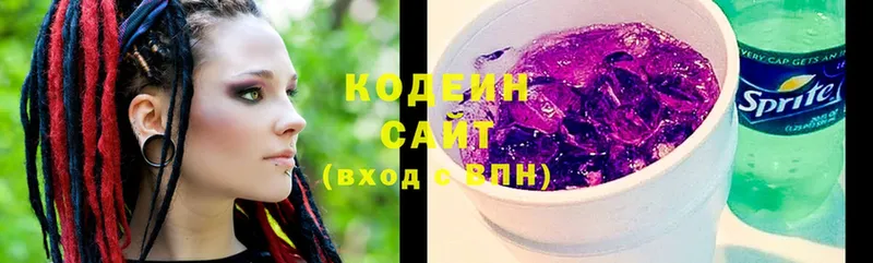 Codein напиток Lean (лин)  наркотики  Нижнекамск 