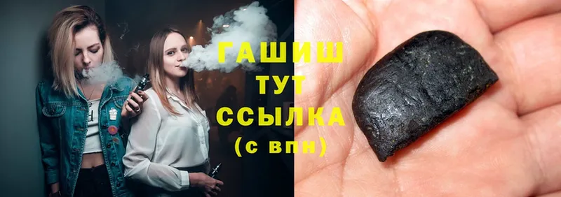 ГАШИШ Cannabis  Нижнекамск 