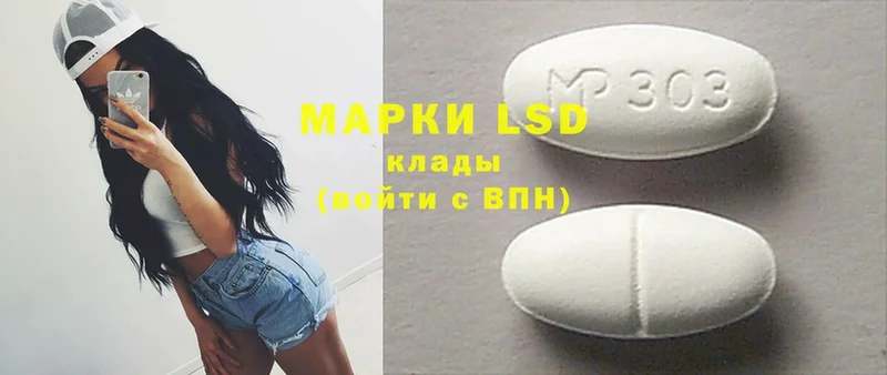 купить наркотики сайты  omg вход  LSD-25 экстази ecstasy  Нижнекамск 